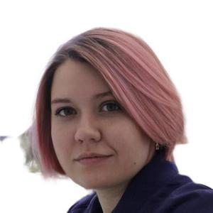 Юркова Налина Владиславовна