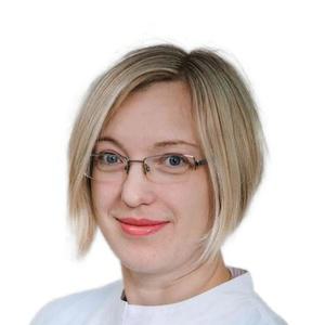Помаскина Марина Вячеславовна