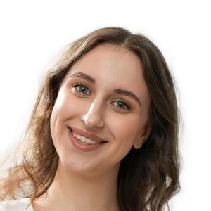 Рахимова Кристина Владимировна