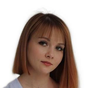 Кутуева Полина Валерьевна