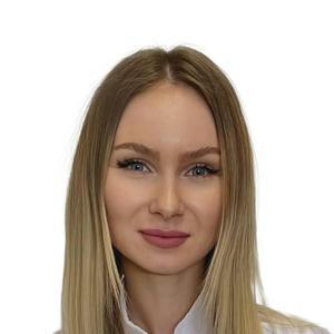 Тергоева Алина Павловна