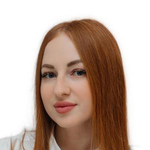 Савкина Анна Владимировна