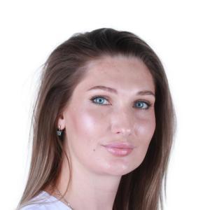 Беляева Кристина Евгеньевна