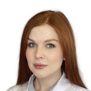 Волкова Екатерина Александровна