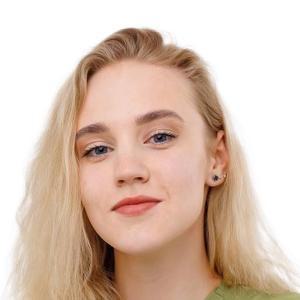 Савина Мария Евгеньевна