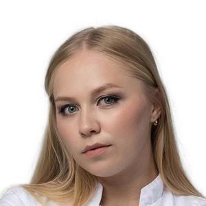Игнатенко Юлия Александровна