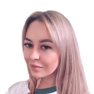 Пляскина Юлия Евгеньевна