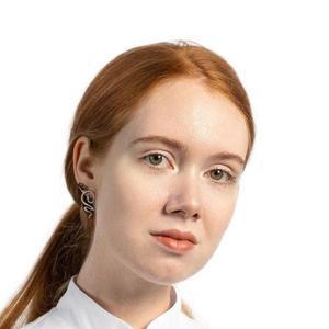 Копылова Мария Алексеевна
