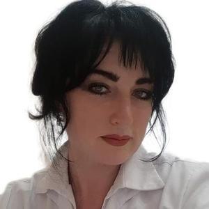 Тремасова Юлиана Викторовна