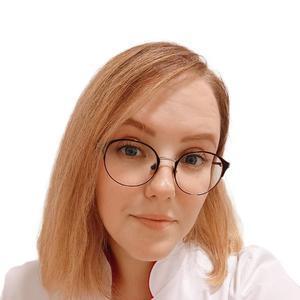 Никотина Полина Александровна