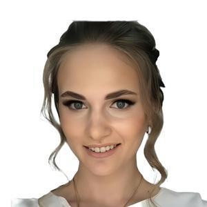 Кондакова Юлия Александровна
