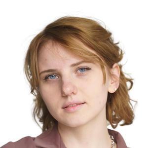 Ермилова Анастасия Николаевна