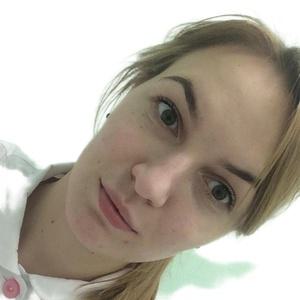 Подгорная Кристина Юрьевна
