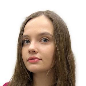 Рубцова Мария Алексеевна