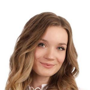 Игнатова Анастасия Сергеевна