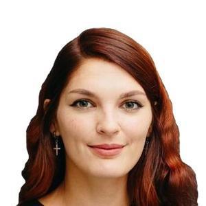 Степанова (Калаганская) Полина Александровна