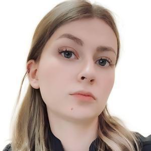Кондакова Анастасия Вячеславовна