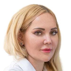 Чаллы Юлия Борисовна