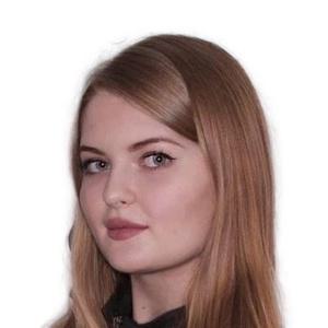 Кирюткина Анастасия Сергеевна
