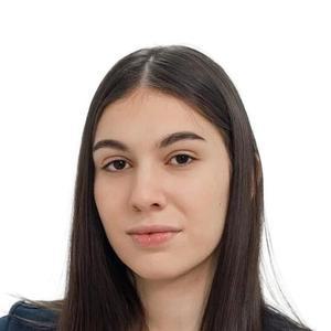 Абдулхаликова Диана Гаджиевна