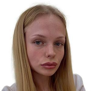 Кропанева Полина Дмитриевна