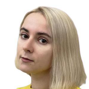 Гальберштам Анна Юрьевна