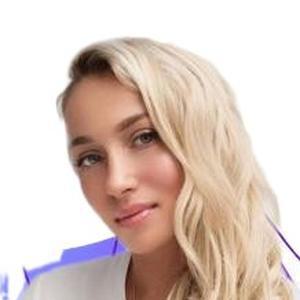 Шматова Софья Олеговна