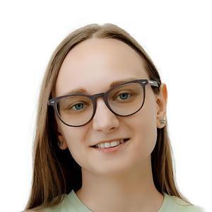 Анисимова Алина Валерьевна