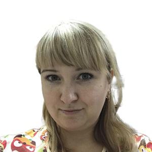 Футляева Юлия Валерьевна