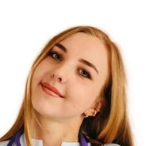 Путинцева Мария Юрьевна