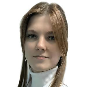 Трофимова Юлия Владмировна