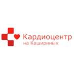 Клиника «Кардиоцентр на Кашириных»
