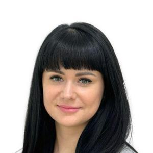 Сонина Екатерина Леонидовна