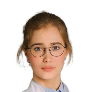 Ладыгина Елизавета Александровна