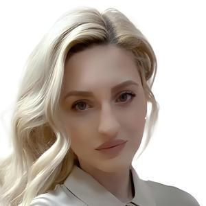 Сысоева Яна Игоревна