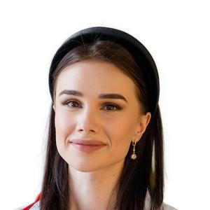 Сапрыкина Софья Александровна