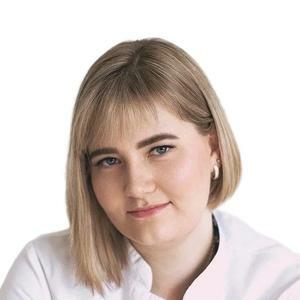 Маркова Сабина Александровна