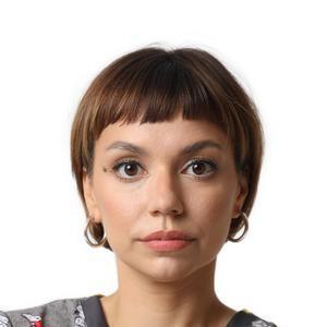Аветян Карина Александровна