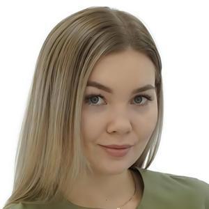Трубицына Ирина Ильгизовна