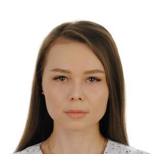 Арутюнян Анастасия Сергеевна