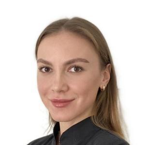Савиных Софья Владимировна