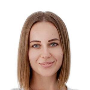 Дорофеева Виолетта Юрьевна