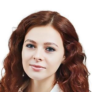 Машкова Юлия Сергеевна