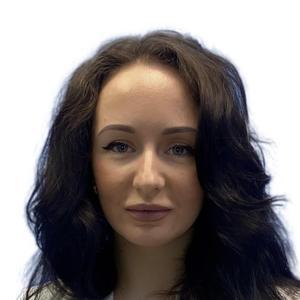 Румянцева Анастасия Александровна
