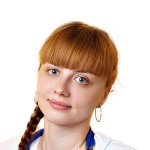Пильникова Людмила Игоревна