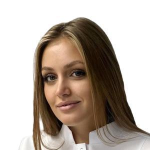 Мисюткина Кристина Андреевна
