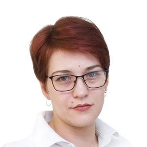 Старцева Диана Викторовна