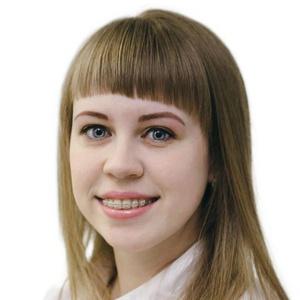 Рябина Ксения Андреевна