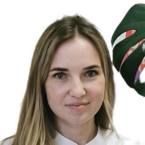 Пимахова Мария Александровна