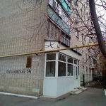 Стоматологическая поликлиника №5 на Плеханова